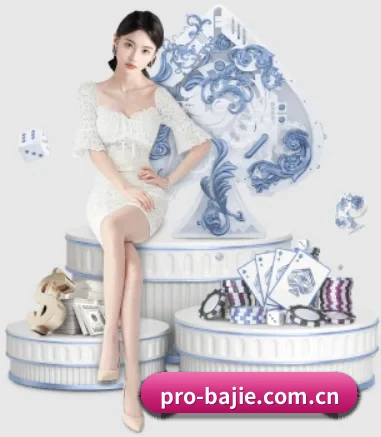 八戒体育网页 APP 界面